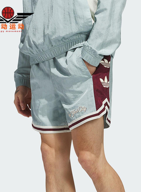 Adidas/阿迪达斯正品三叶草男女同款时尚休闲梭织运动短裤JC5970
