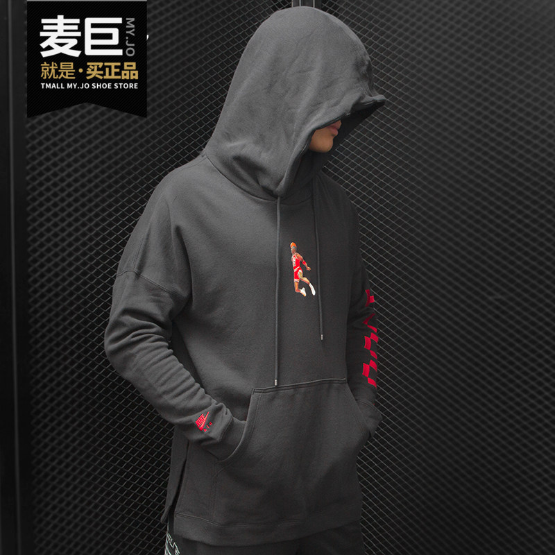 Nike/耐克正品春季新款AJordan男子运动舒适休闲卫衣套头衫AJ0431