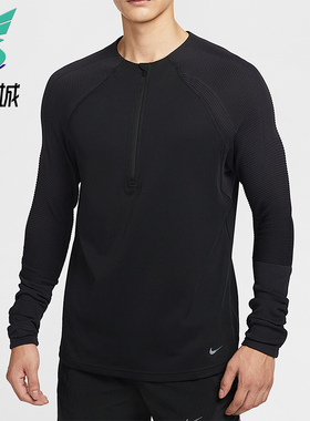 Nike/耐克正品2025秋季款男士耐穿运动圆领跑步套头衫HV2002-010