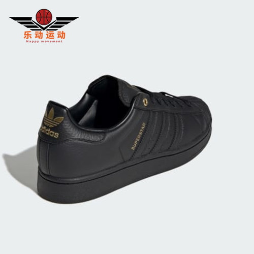 Adidas/阿迪达斯正品Superstar 2男女同款舒适简约板鞋KK4722