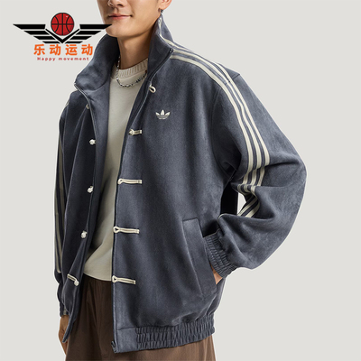 Adidas/阿迪达斯正品三叶草男女运动宽松新中式休闲外套KR0295