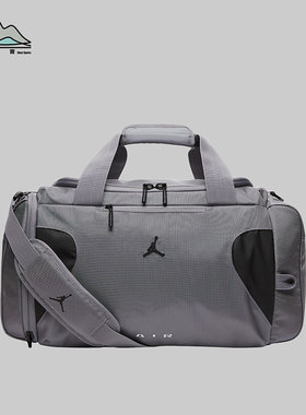 Nike/耐克正品JORDAN男女收纳大容量便携经典运动拎包IR8395-067