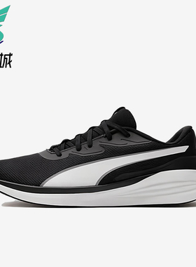 Puma/彪马正品四季款男女透气低帮轻盈系带训练跑步鞋310040-01