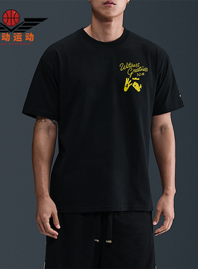 Nike/耐克正品LeBron Uncharted 男士针织运动圆领T恤IH8537-045