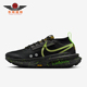 耐克正品 Zegama 2女士低帮运动减震越野跑步鞋 Nike FD5191 012