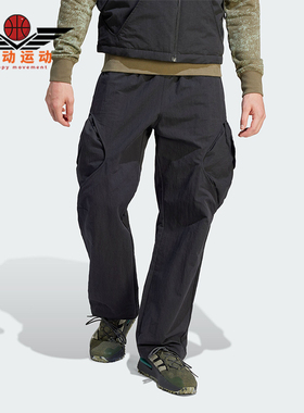 Adidas/阿迪达斯正品三叶草男子时尚宽松工装运动长裤IJ0719