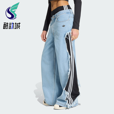 Adidas/阿迪达斯正品Adicolor新款女外出经典牛仔运动裤KY5192