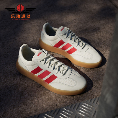 Adidas/阿迪达斯正品BARREDA DECODE女士运动潮流轻便板鞋IH1447