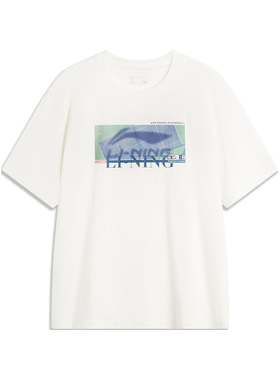 李宁正品2025夏季新款男子针织圆领亲肤透气运动短袖T恤AHSU629-3