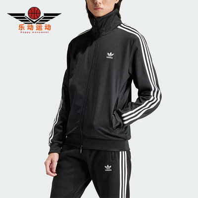 Adidas/阿迪达斯正品三叶草男士立领长袖经典拉链夹克外套IY8077