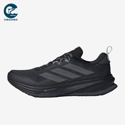 Adidas/阿迪达斯正品SupernovaRiseATR男黑色鞋经典跑步鞋JI2978