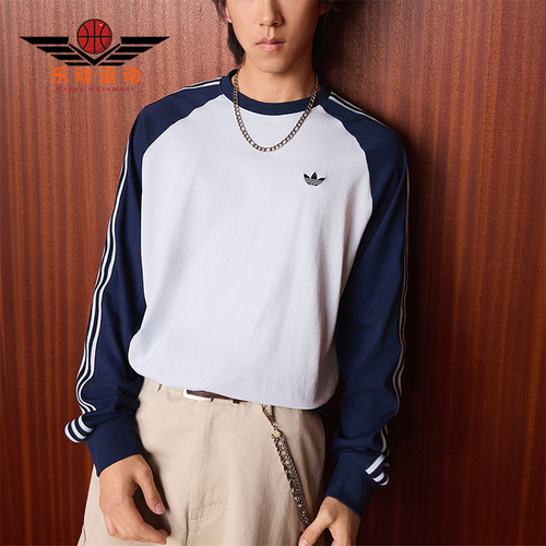 Adidas/阿迪达斯正品三叶草男士圆领复古运动经典长袖T恤KV4447