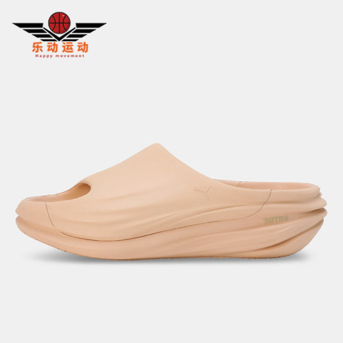 Puma/彪马正品Unwind NITRO男女同款时尚一字拖鞋401650-02