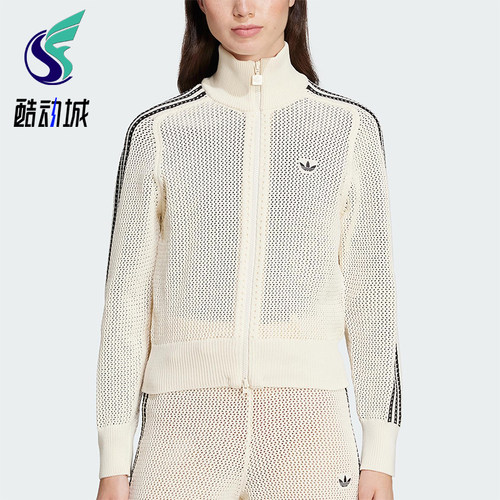 Adidas/阿迪达斯正品三叶草女士经典透气网孔微透针织外套JD1082