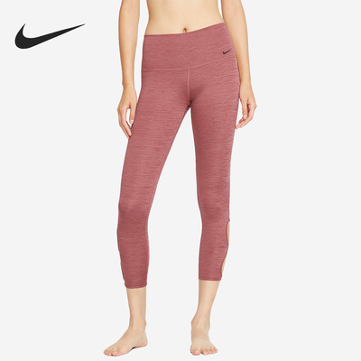 Nike/耐克正品秋季女子运动时尚紧身瑜伽九分裤BV5716-661