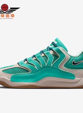 Nike/耐克正品KD18 EP男士低帮缓震时尚耐磨运动篮球鞋HV1991-301