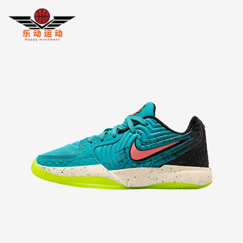 Nike/耐克正品JA 2 x Kool-Aid儿童缓震网眼经典篮球鞋IF3948-800