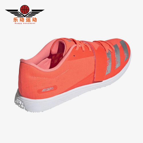 Adidas/阿迪达斯正品Adizero Triple Jump男女经典跑步鞋EE4622