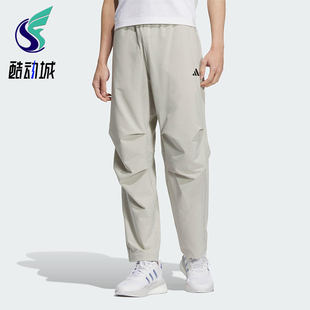 男裤 2025新款 阿迪达斯正品 KC3093 经典 宽松长裤 梭织时尚 Adidas