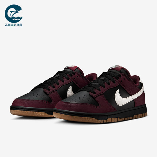 Nike/耐克正品Dunk Low女士系带低帮轻盈休闲运动板鞋HM9658-600