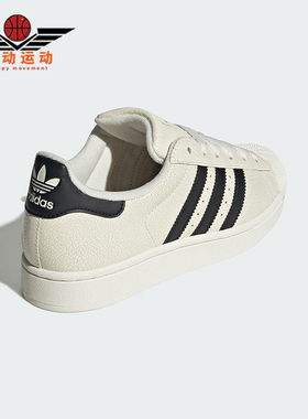 Adidas/阿迪达斯正品三叶草女士经典时尚耐磨轻便休闲板鞋JS4013