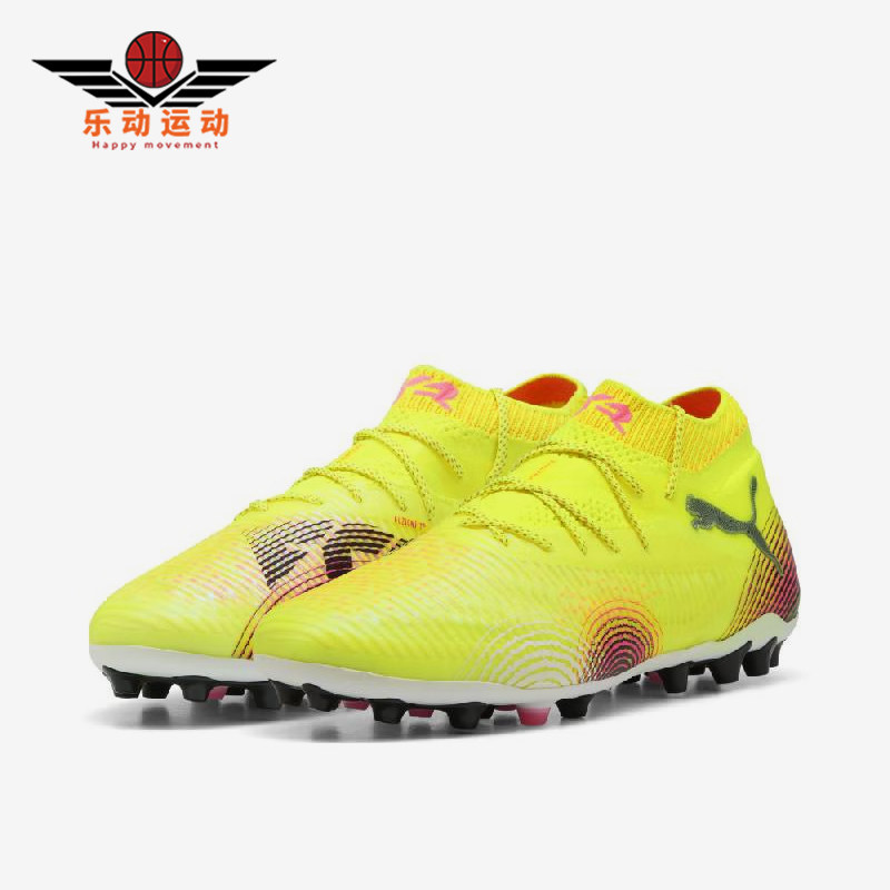 Puma/彪马正品2025春季款男女运动耐磨时尚经典足球鞋108359-03