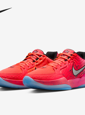 Nike/耐克正品2025夏季款男士运动缓震网眼轻盈篮球鞋IF0303-600