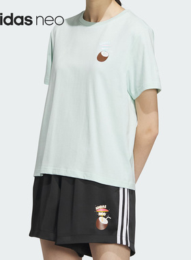 Adidas/阿迪达斯正品neo女子圆领简约运动休闲短袖T恤IP3879