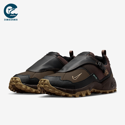 Nike/耐克正品ACG PHASSAD男女耐磨越野户外运动跑步鞋HM7133-201