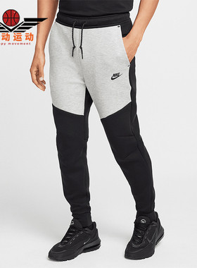 Nike/耐克正品Tech Fleece男士束脚拼接运动休闲长裤HV0959-011