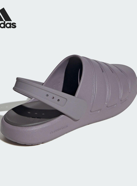 Adidas/阿迪达斯正品ZNSORY CLOG男女透气休闲包头拖鞋JI2280