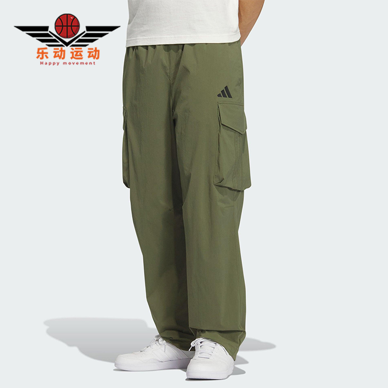 Adidas/阿迪达斯正品春秋男士运动梭织经典宽松户外长裤KF2483