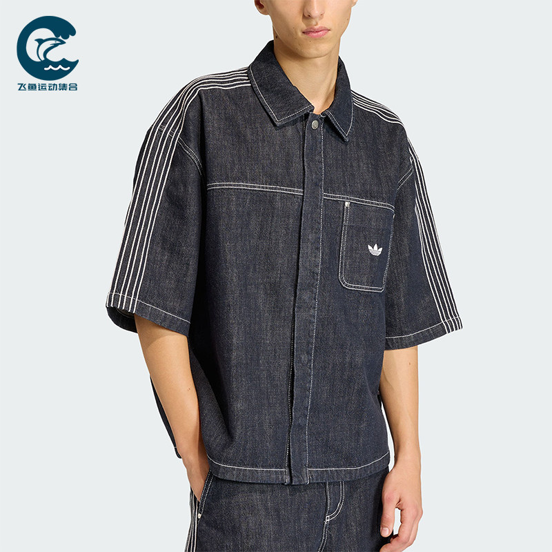 Adidas/阿迪达斯正品三叶草男士宽松经典时尚牛仔衬衫T恤KG6448 - 实物图