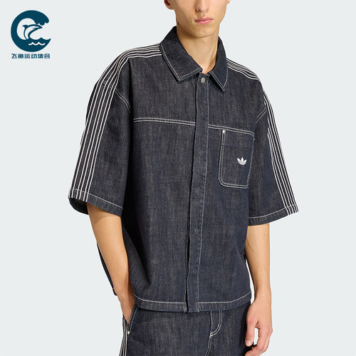 Adidas/阿迪达斯正品三叶草男士宽松经典时尚牛仔衬衫T恤KG6448