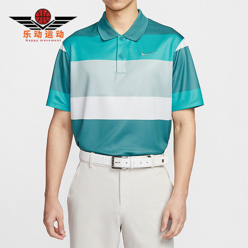 Nike/耐克正品2025男士针织透气经典运动宽松POLO衫FZ7449-379
