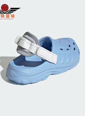 Adidas/阿迪达斯正品MAXXCLOG大童运动可调节后跟带凉鞋JS3730