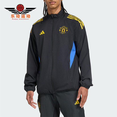 Adidas/阿迪达斯正品2025男士立领曼联足球运动修身外套JP3134