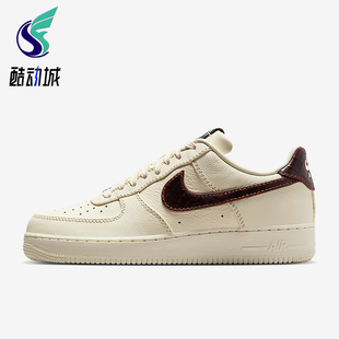 Force 1男士 休闲经典 Nike IH7332 Air 轻盈透气板鞋 001 耐克正品