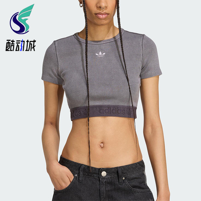 Adidas/阿迪达斯正品三叶草女士运动修身针织露脐透气短袖JW3573