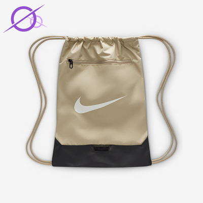 Nike/耐克正品2025年夏季男女收纳便携训练运动双肩包DM3978-253