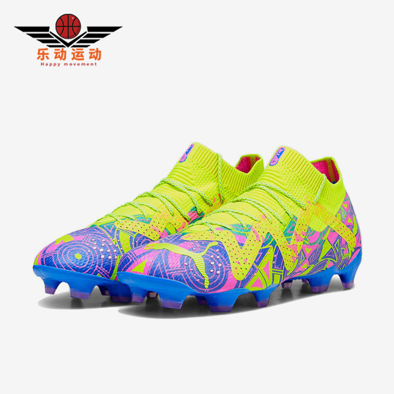 Puma/彪马正品新款男士经典防滑耐磨AG短钉运动足球鞋107546-01