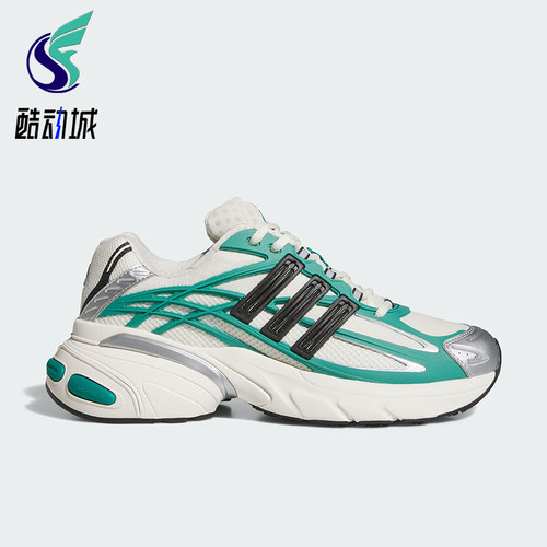 Adidas/阿迪达斯正品2026年男女同款厚底经典运动老爹鞋KI2591