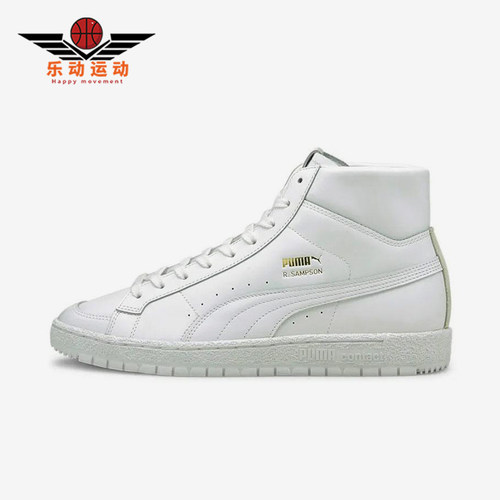 Puma/彪马正品秋冬男女户外休闲轻便透气中帮运动板鞋382523-01