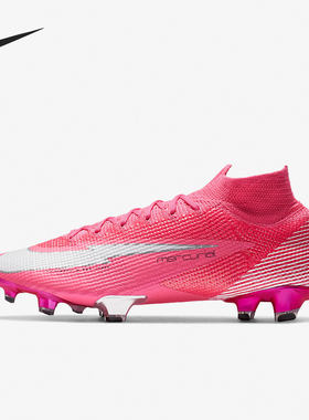 Nike/耐克正品姆巴佩刺客13天然草男子运动足球鞋DB5604-611
