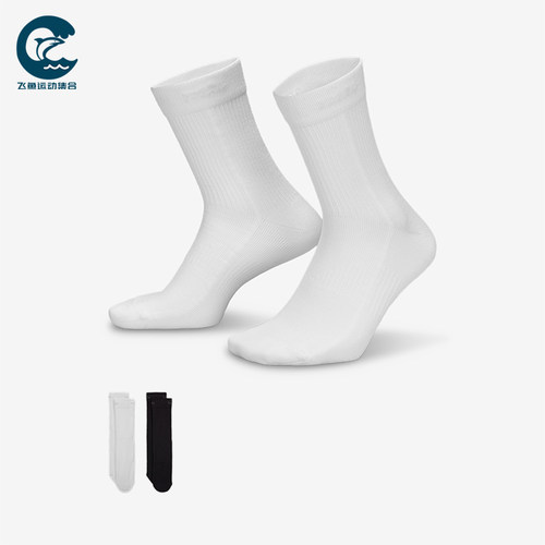 Nike/耐克正品Everyday Plus女士透气经典运动袜两双装HQ7762-902
