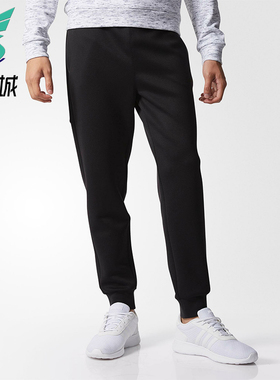 Adidas/阿迪达斯正品neo男士运动束脚简约透气针织休闲长裤BR8612