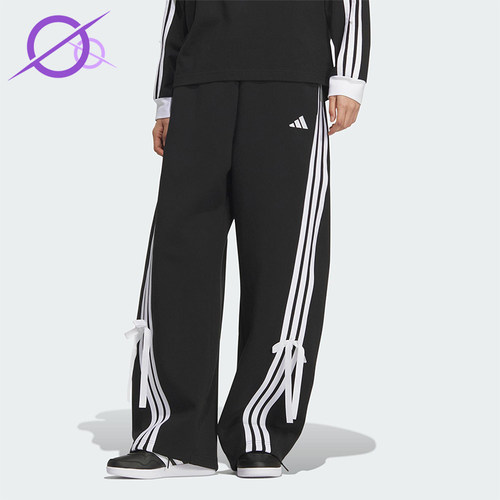 Adidas/阿迪达斯正品2025秋季款女士日常运动针织宽松长裤KG3855