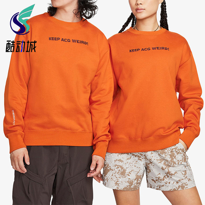 Nike/耐克正品ACG Therma-fit男女款加绒经典运动卫衣FD9850-893