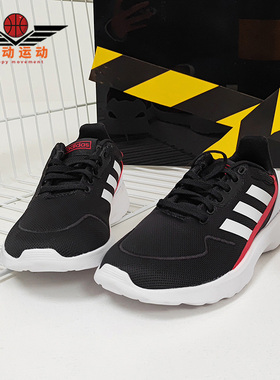 Adidas/阿迪达斯正品NEBZED K 新款男大童训练跑步运动鞋EH2542