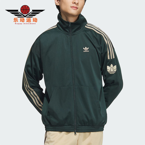 阿迪达斯男女复古休闲立领外套